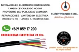 Electromax Técnico en Electricidad las 24 hrs