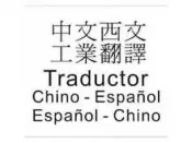 Intérprete traductor chino español de china Shanghái