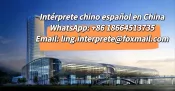 Interprete de chino español en China