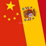 Interprete traductor chino español en china shangh