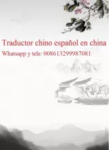 intérprete traductor chino español en Shenzhen