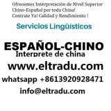 Traductor Chino Español En Beijing Shanghai China