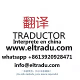 Traductor interprete Chino Español En Qingdao Jina