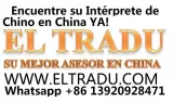 Traductor interprete Chino Español Qingdao china