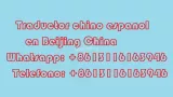 Traductor Interprete Chino Español En Beijing Chin